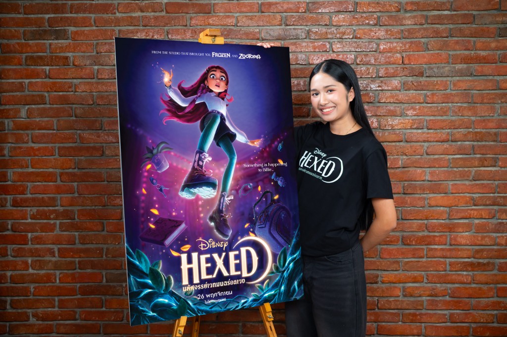 02 “เนเน่ รอยัล” ผู้ให้เสียงพากย์ภาษาไทยกับบท “บิลลี่” ใน “Disney’s Hexed มหัศจรรย์เวทมนตร์อล