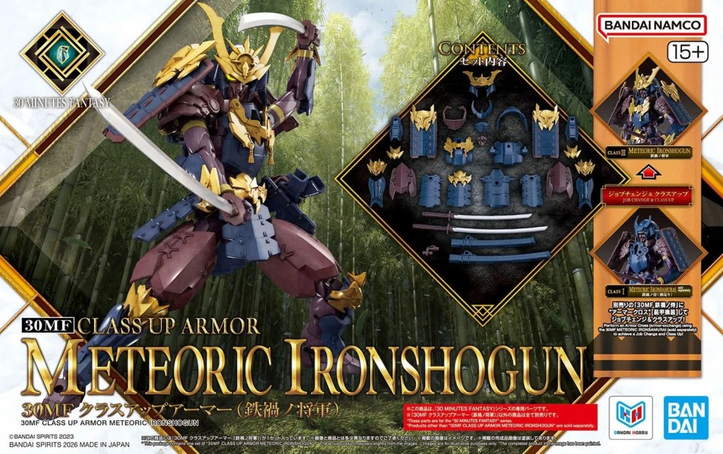 30mf-meteoric-iron-samurai-iron-shogun (1)