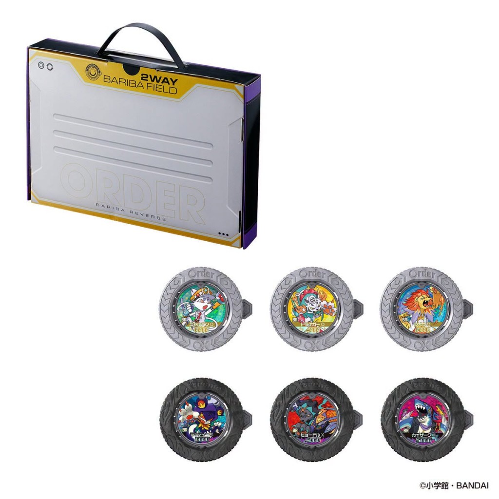 BARIBA FIELD & BARIBA HOLDER DX (1)