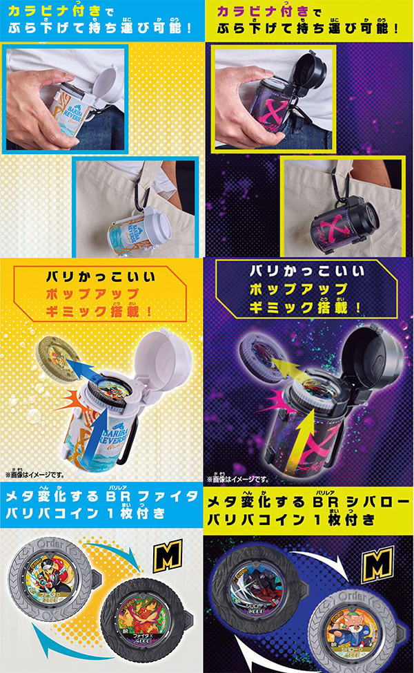 BARIBA FIELD & BARIBA HOLDER DX (11) copy