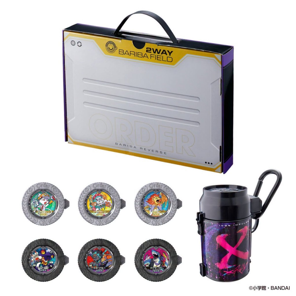 BARIBA FIELD & BARIBA HOLDER DX (13)