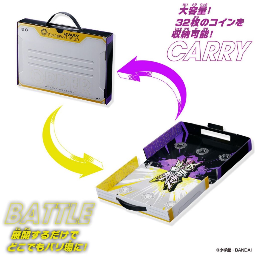 BARIBA FIELD & BARIBA HOLDER DX (4)