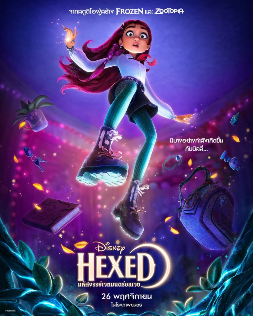 Disney’s Hexed_Poster_02