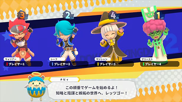 Dokapon Kingdom Connect 2 (1)