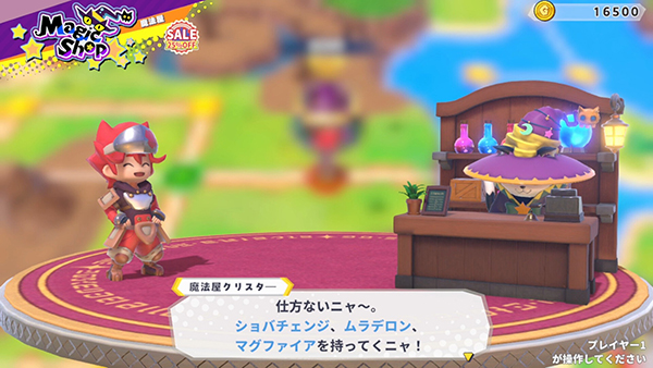 Dokapon Kingdom Connect 2 (2)