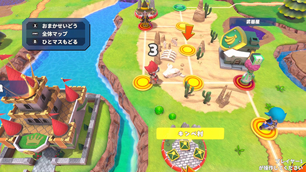 Dokapon Kingdom Connect 2 (3)