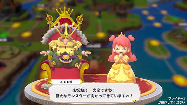 Dokapon Kingdom Connect 2 (5)