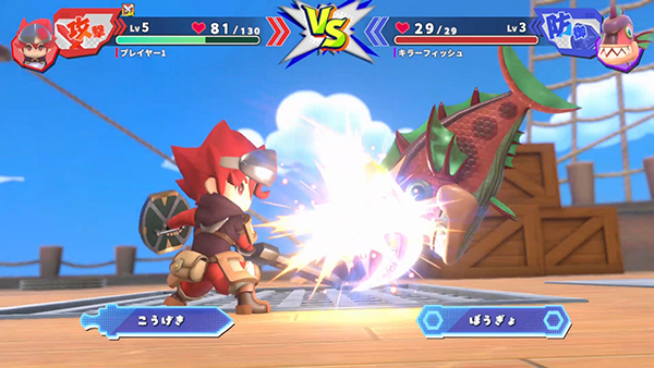 Dokapon Kingdom Connect 2 (6)