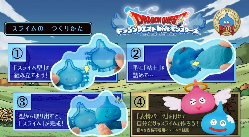 Dragon Quest Clay Monsters Hero Slime (11)