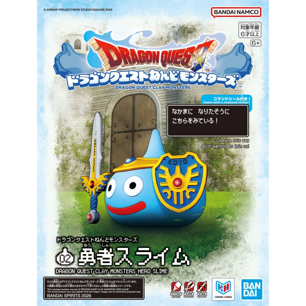 Dragon Quest Clay Monsters Hero Slime (3)