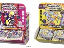 GYAKUTEN BARIBA REVERSE vol4 (2)