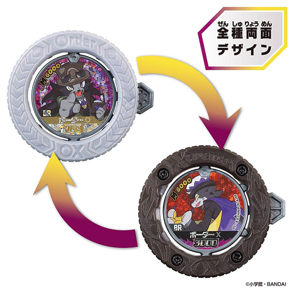GYAKUTEN BARIBA REVERSE vol4 (4)