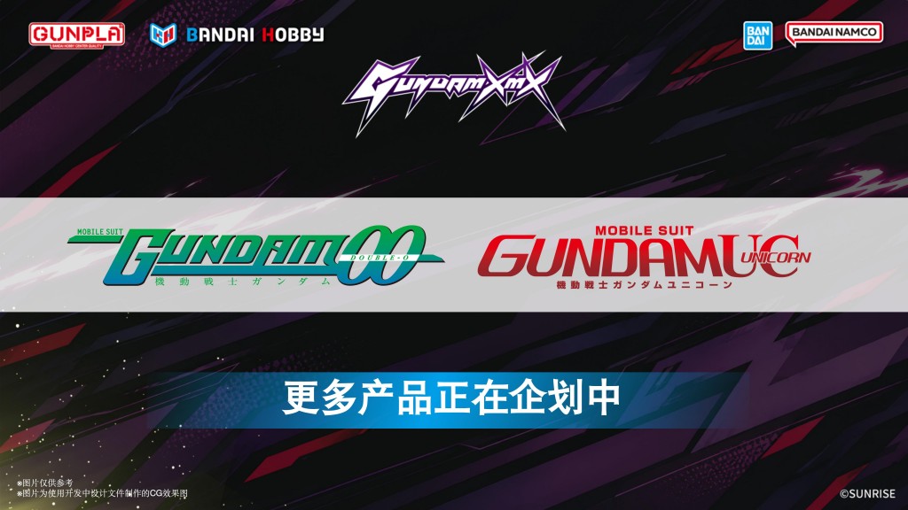 Gundam XmX (1)