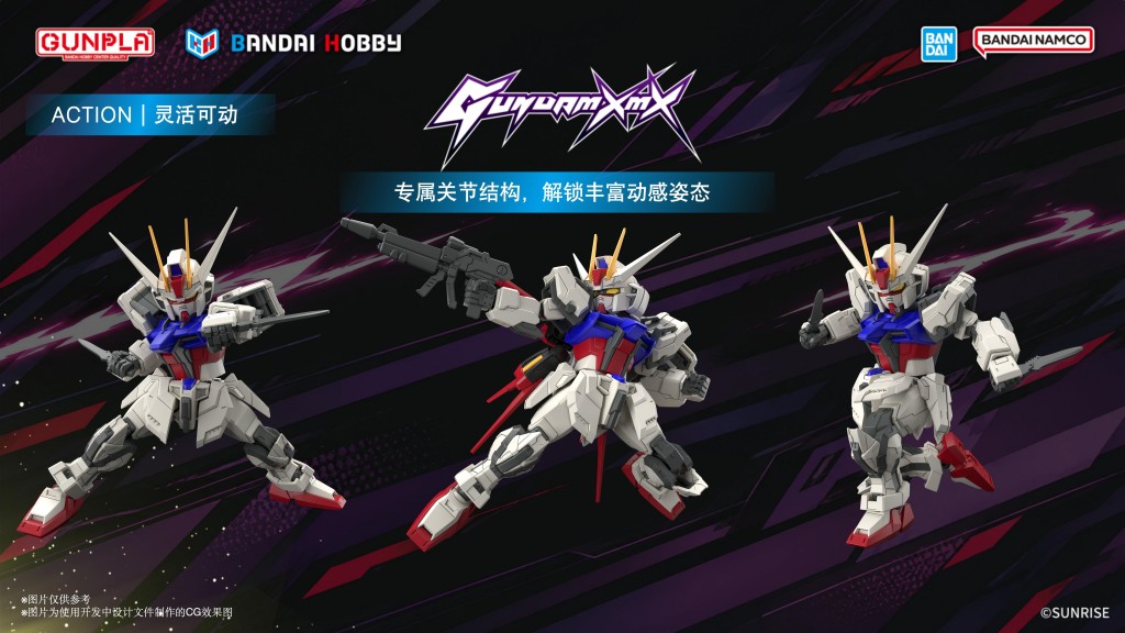 Gundam XmX (4)