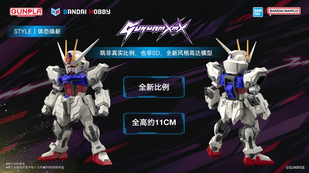 Gundam XmX (5)