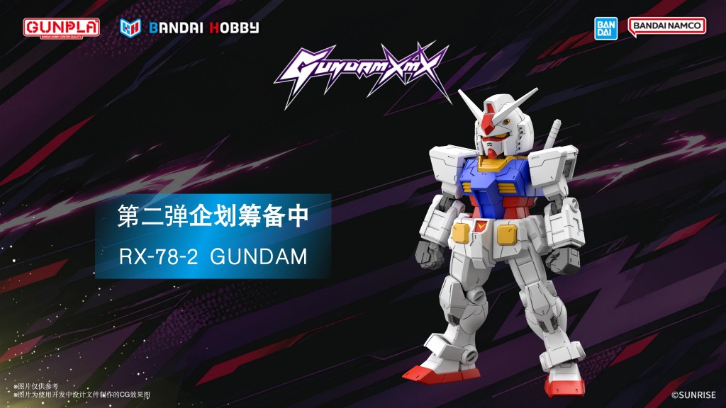 Gundam XmX (6)