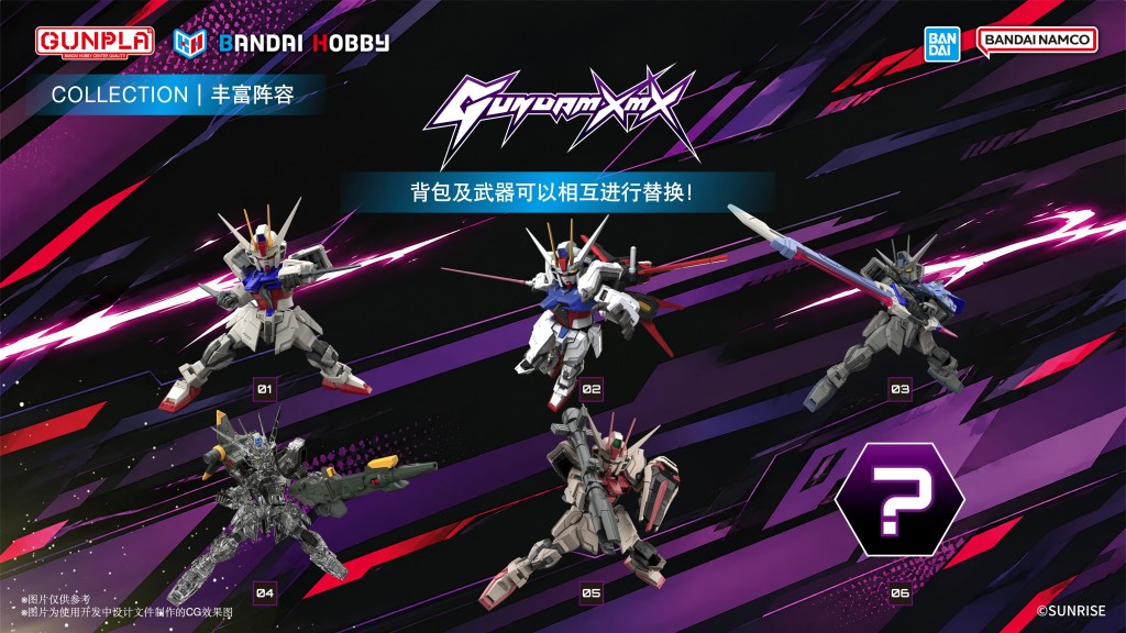 Gundam XmX (7)