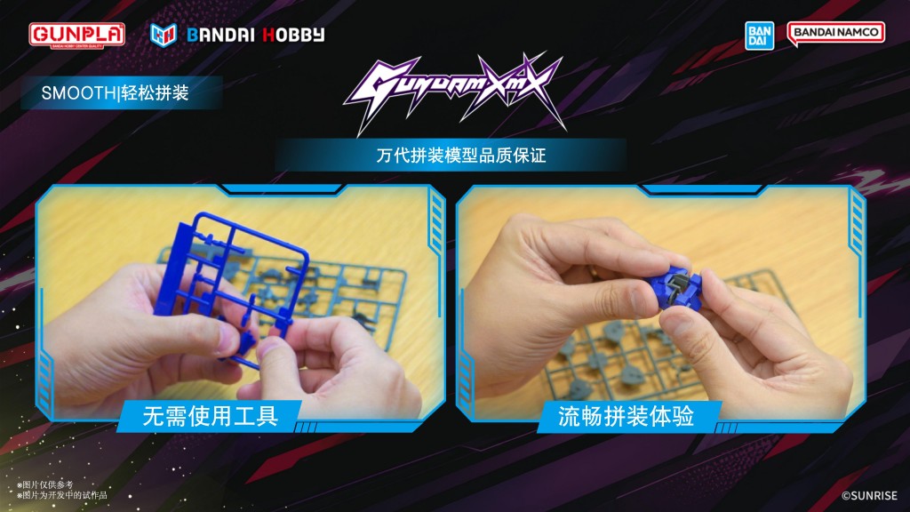 Gundam XmX (8)