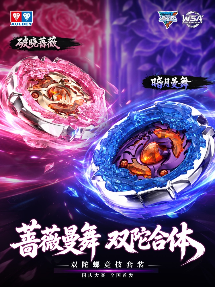 Infinity Nado 7 Pro Series Dark Moon Dawn (4)