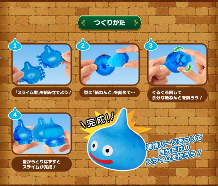 bandai_dragon_quest_clay_monsters_model_kits_-_slime_260529092818