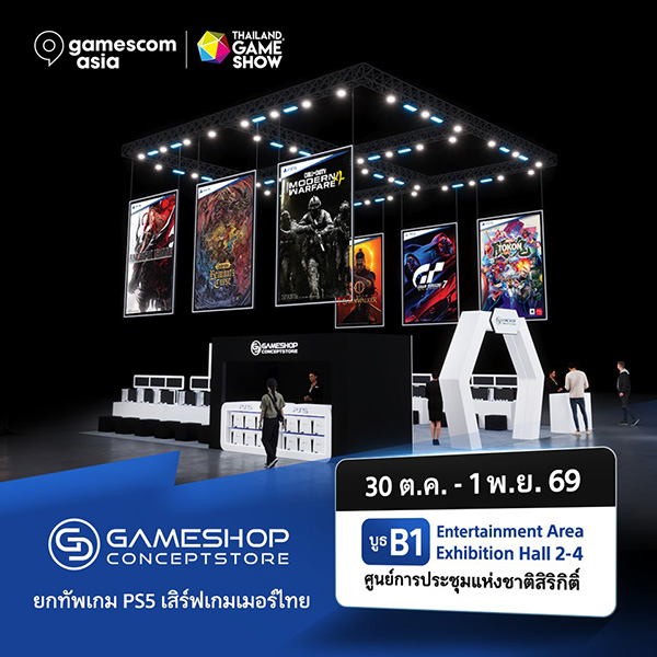 gamescomasiaThailandGameShow 2026GAMESHOPCONCEPTSTOR (2)