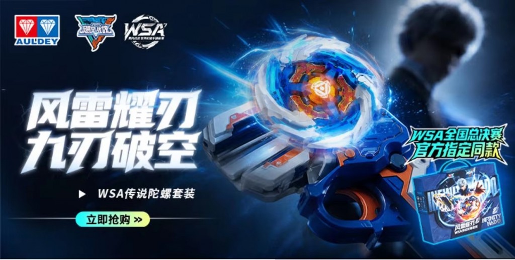 infinity-nado-7-pro-series-wind-thunder-flash-legend-set (2)