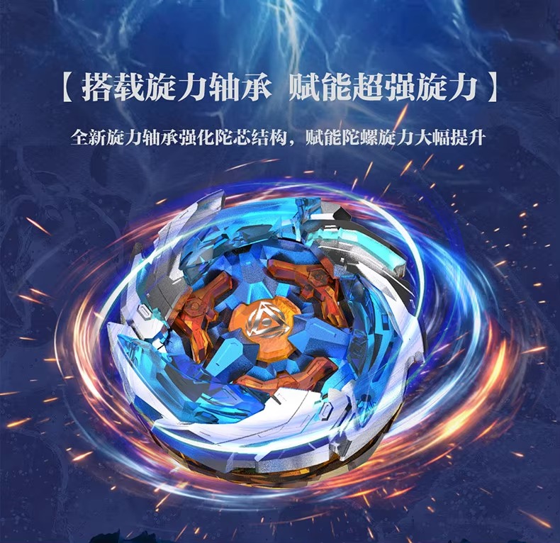 infinity-nado-7-pro-series-wind-thunder-flash-legend-set (3)