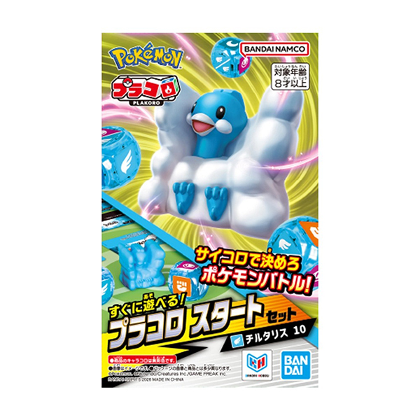 plakoro-new-release (1)