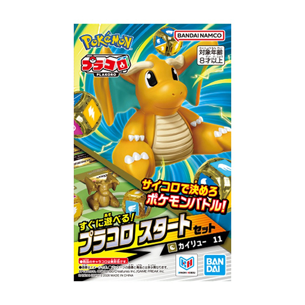 plakoro-new-release (2)