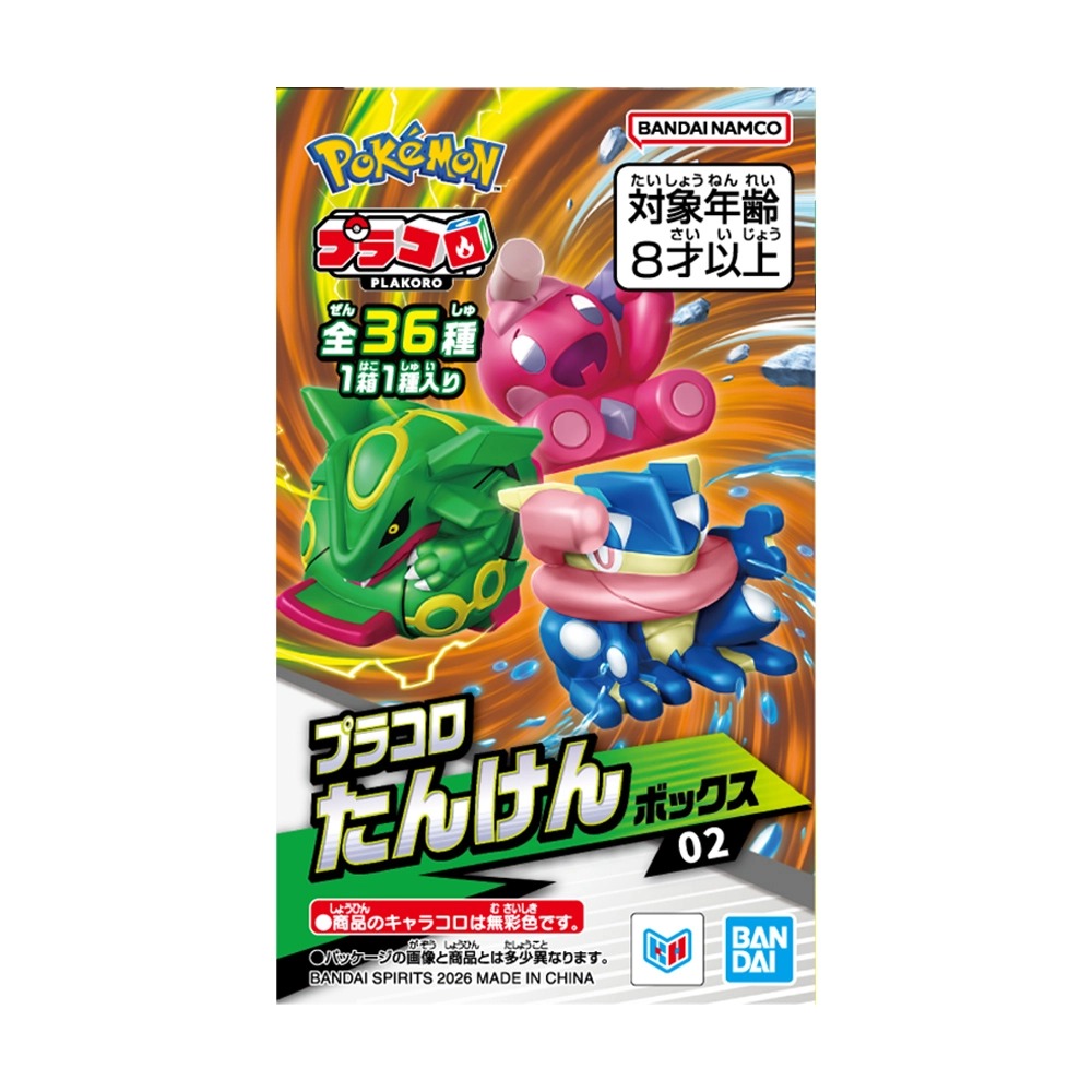 plakoro-new-release (4)