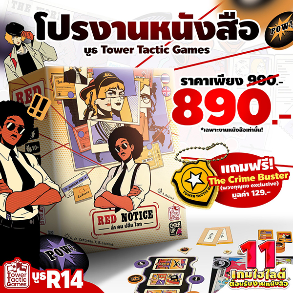 tower-tactic-games-promotion-book-fair-2026 (5)