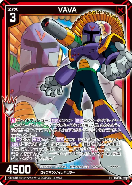 zx-zillions-of-enemy-x-rockman-collab (12)