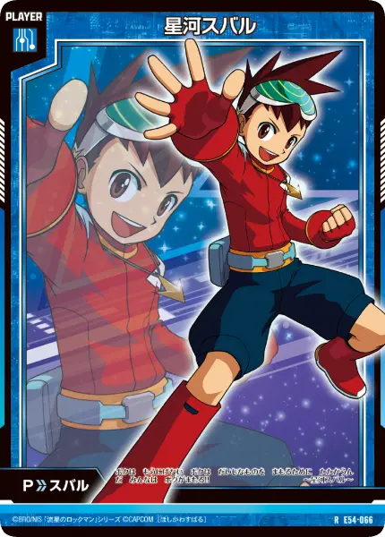 zx-zillions-of-enemy-x-rockman-collab (15)