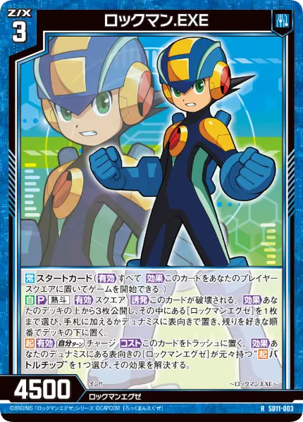 zx-zillions-of-enemy-x-rockman-collab (17)