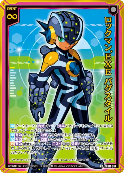 zx-zillions-of-enemy-x-rockman-collab (5)