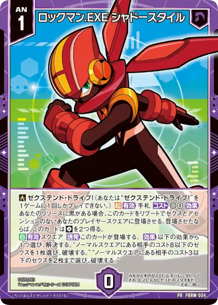 zx-zillions-of-enemy-x-rockman-collab (6)