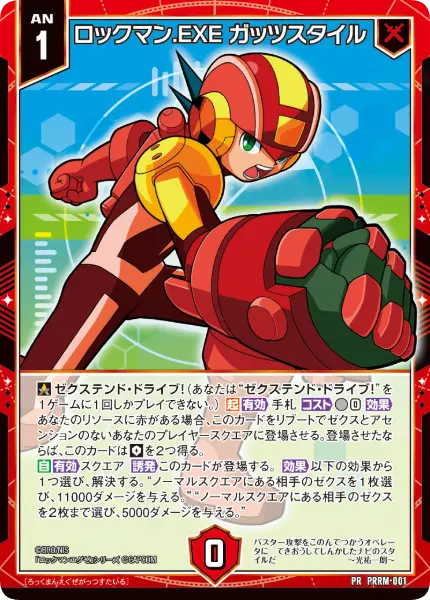 zx-zillions-of-enemy-x-rockman-collab (7)