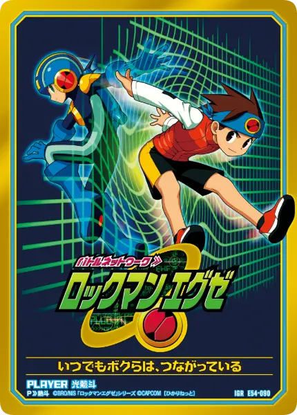 zx-zillions-of-enemy-x-rockman-collab (8)