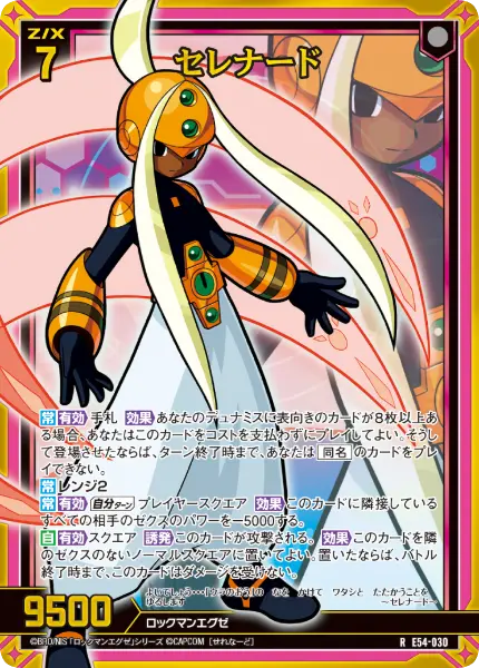 zx-zillions-of-enemy-x-rockman-collab (9)